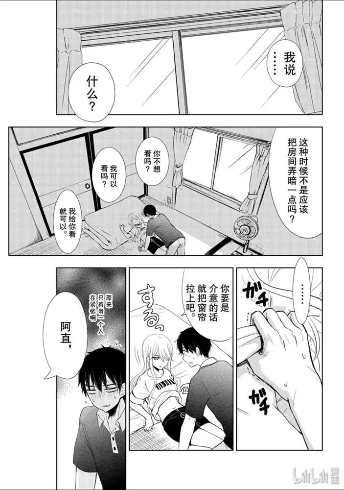 第54话
