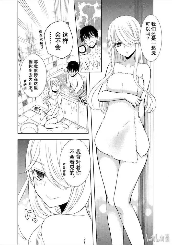 第54话