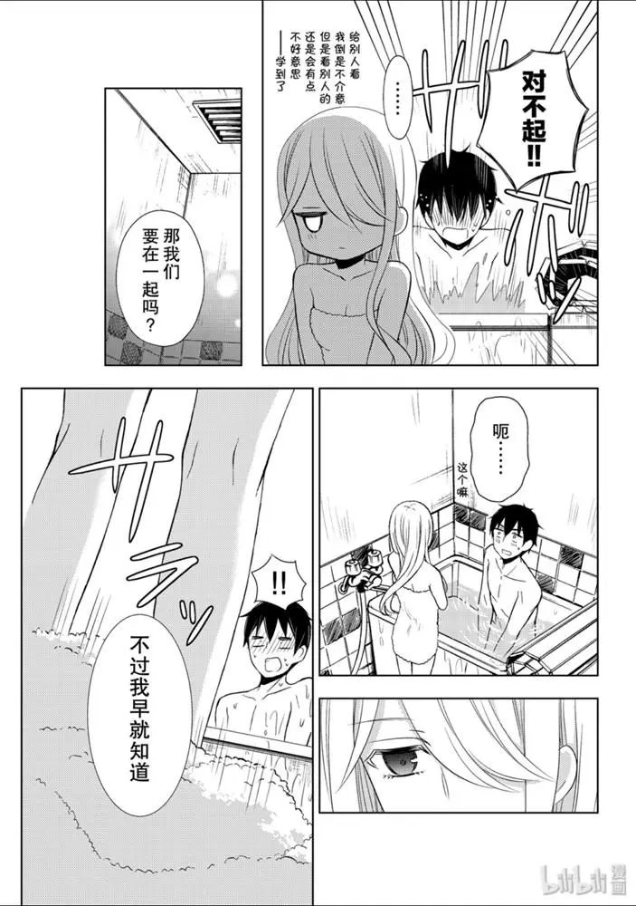 第54话