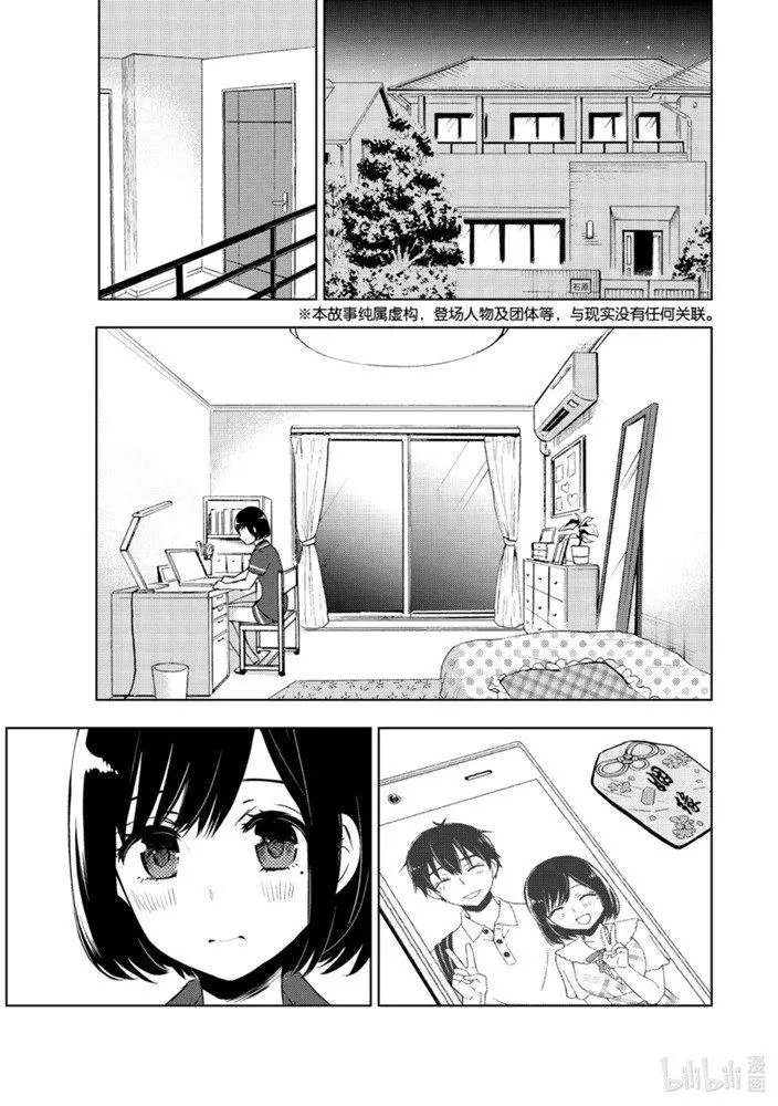 第55话
