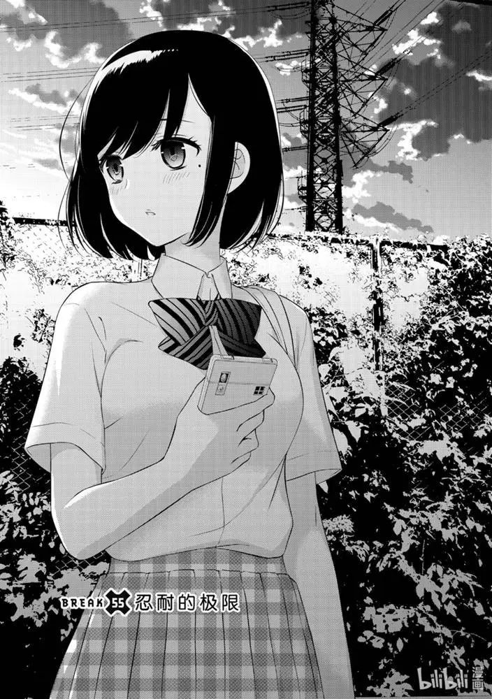 第55话