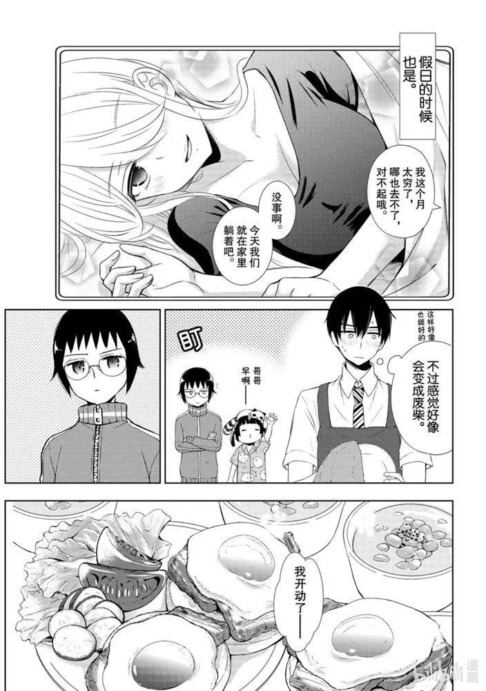 第55话