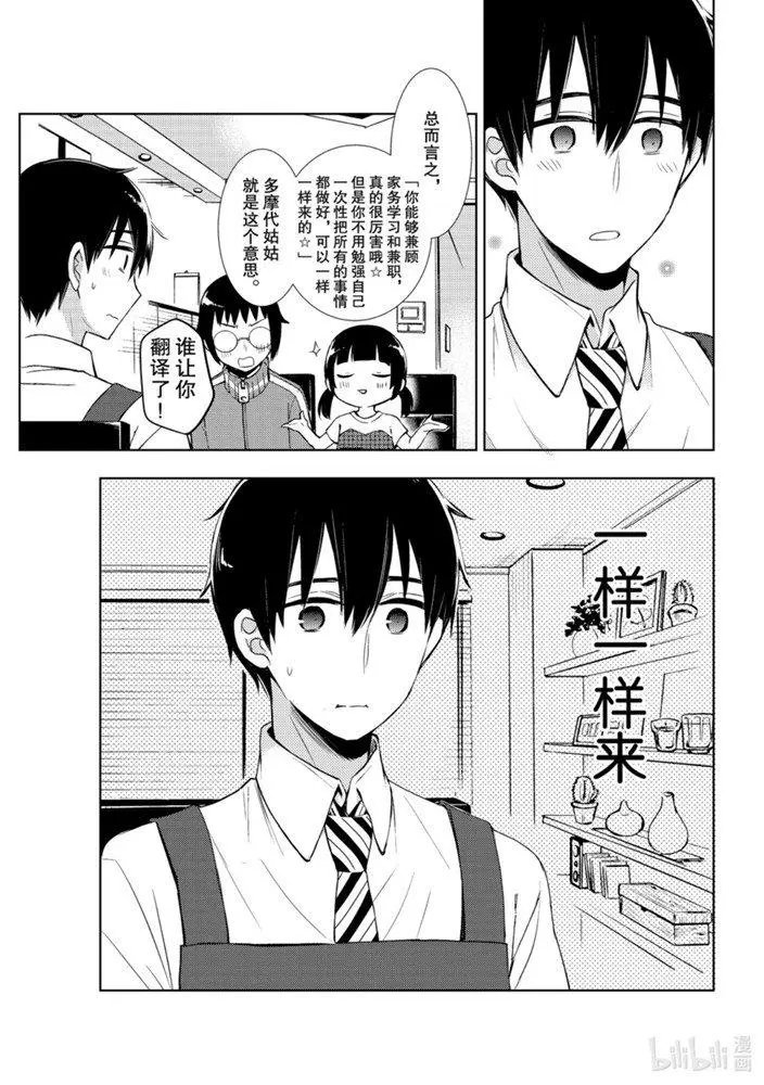 第55话