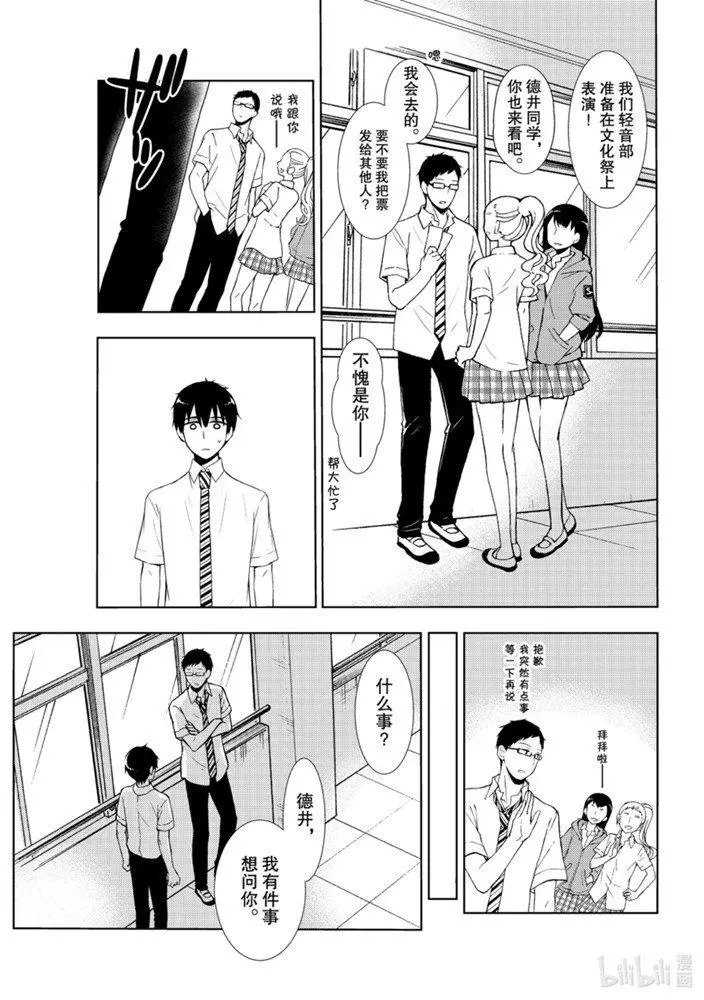 第55话