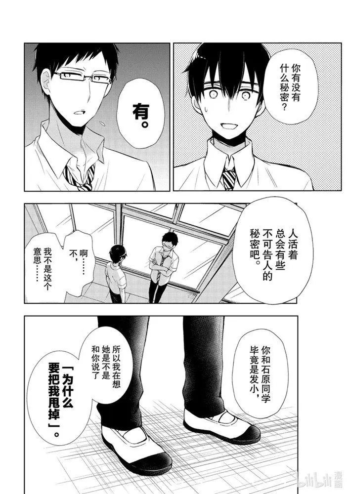 第55话