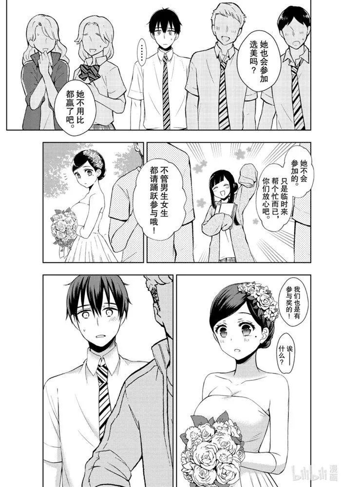 第55话
