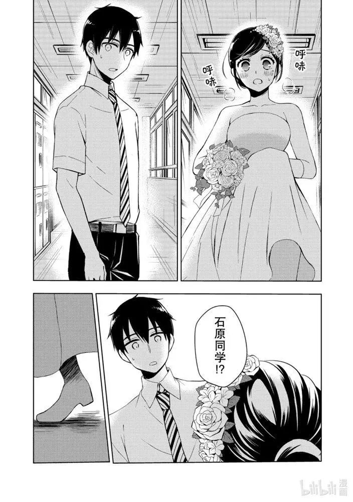 第55话