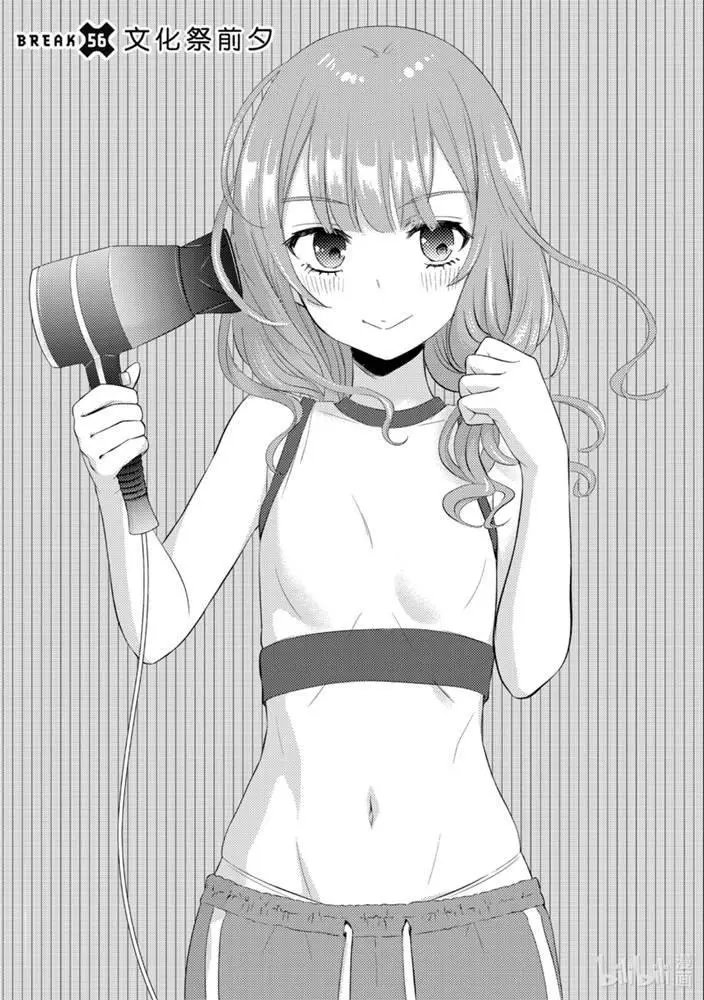 第56话