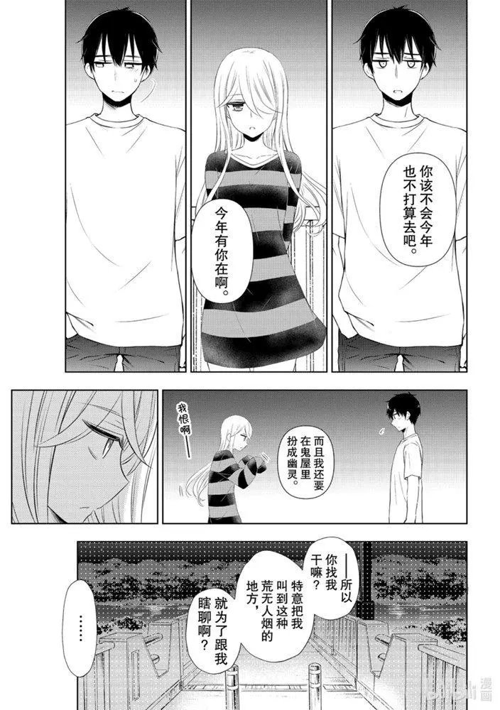 第56话