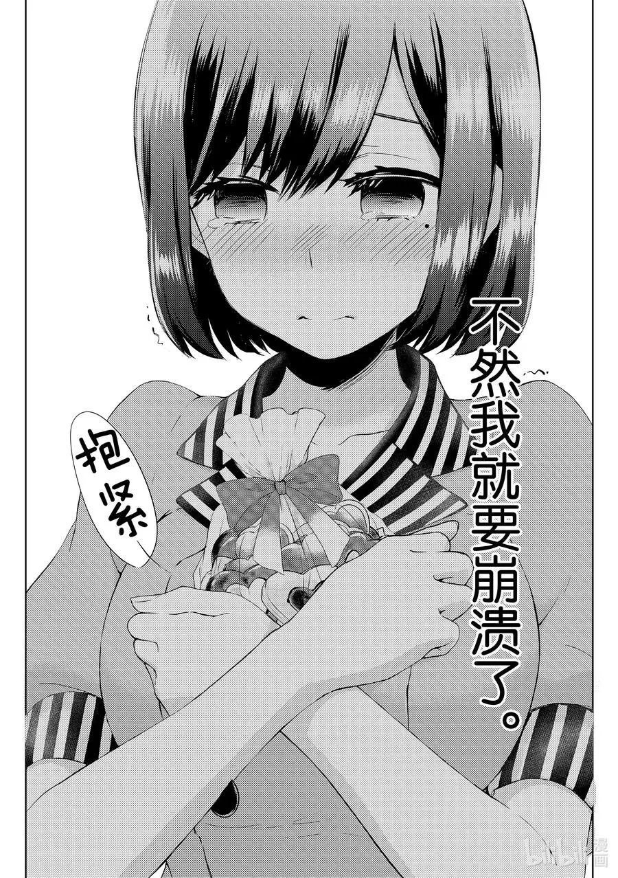 第57话 文化祭当天①