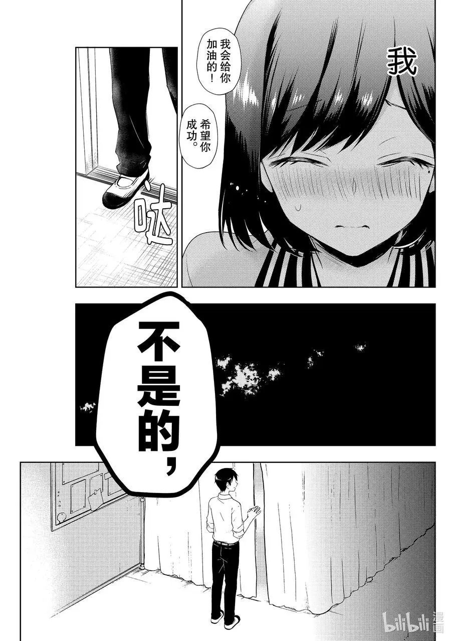 第57话 文化祭当天①