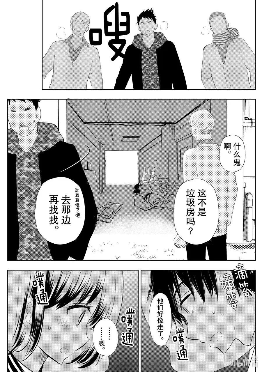 第58话 文化祭当天②