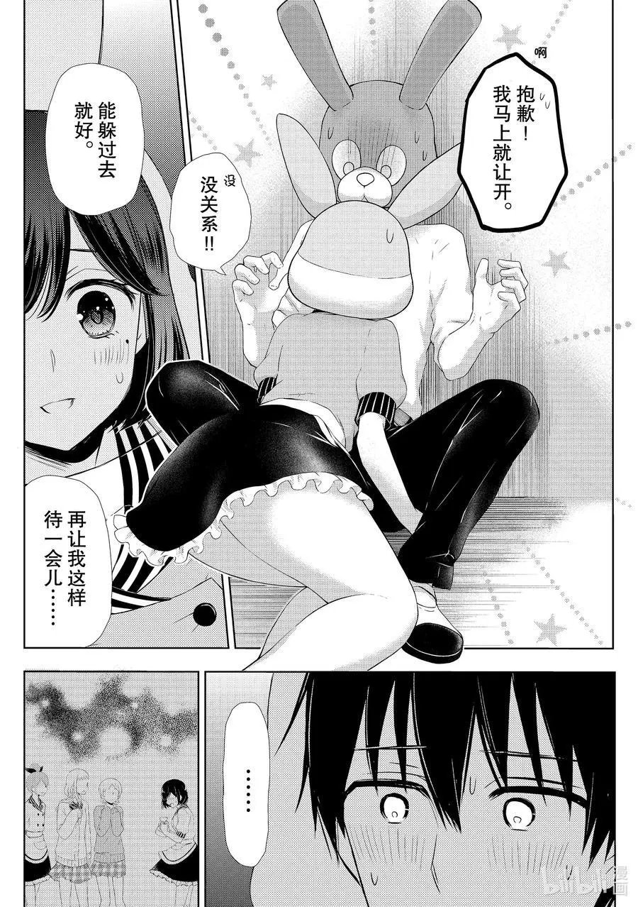 第58话 文化祭当天②