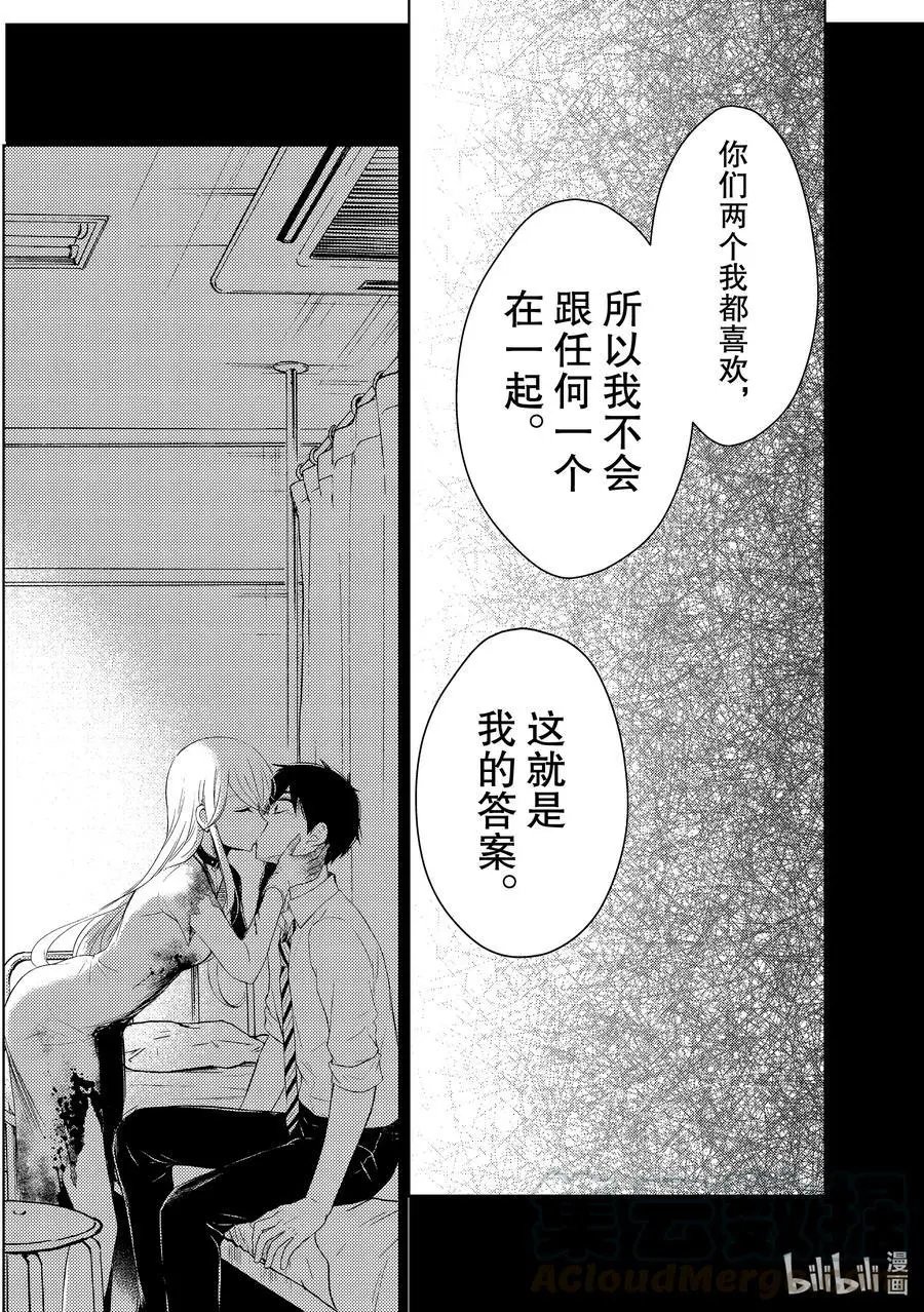 第60话 心疼姐姐