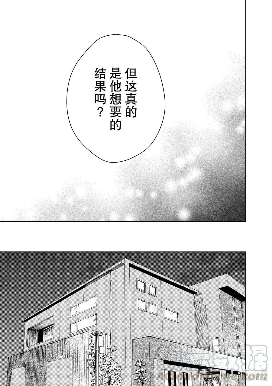 第60话 心疼姐姐