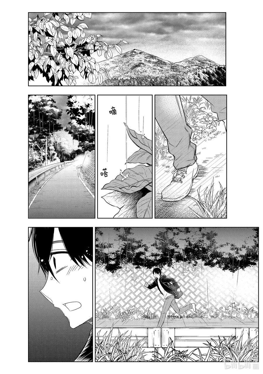 第61话 找东西