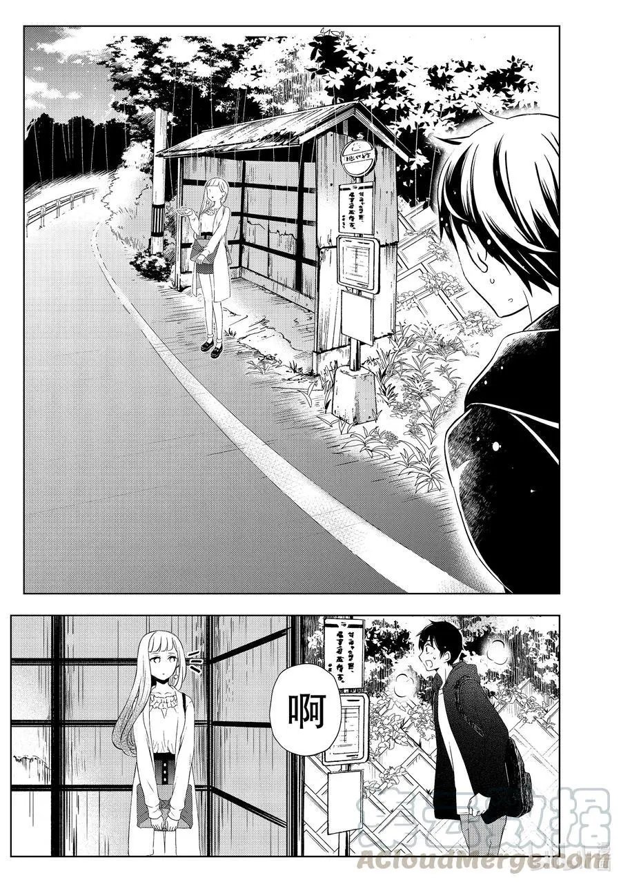 第61话 找东西