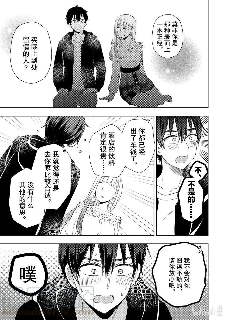 第62话 早上的来客