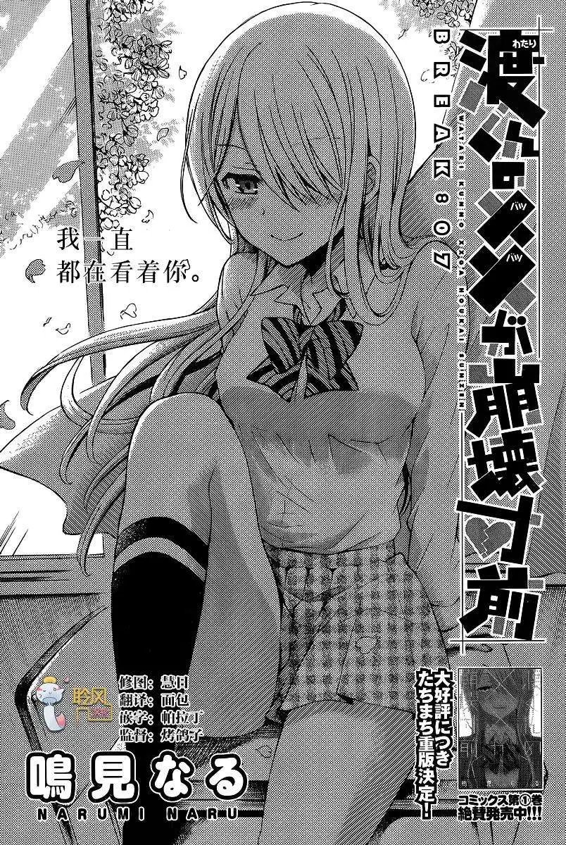 旧07回