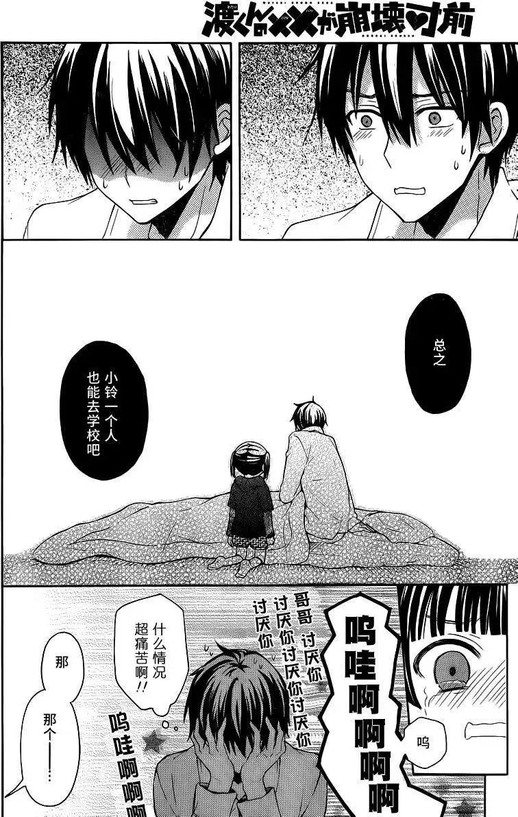 旧07回