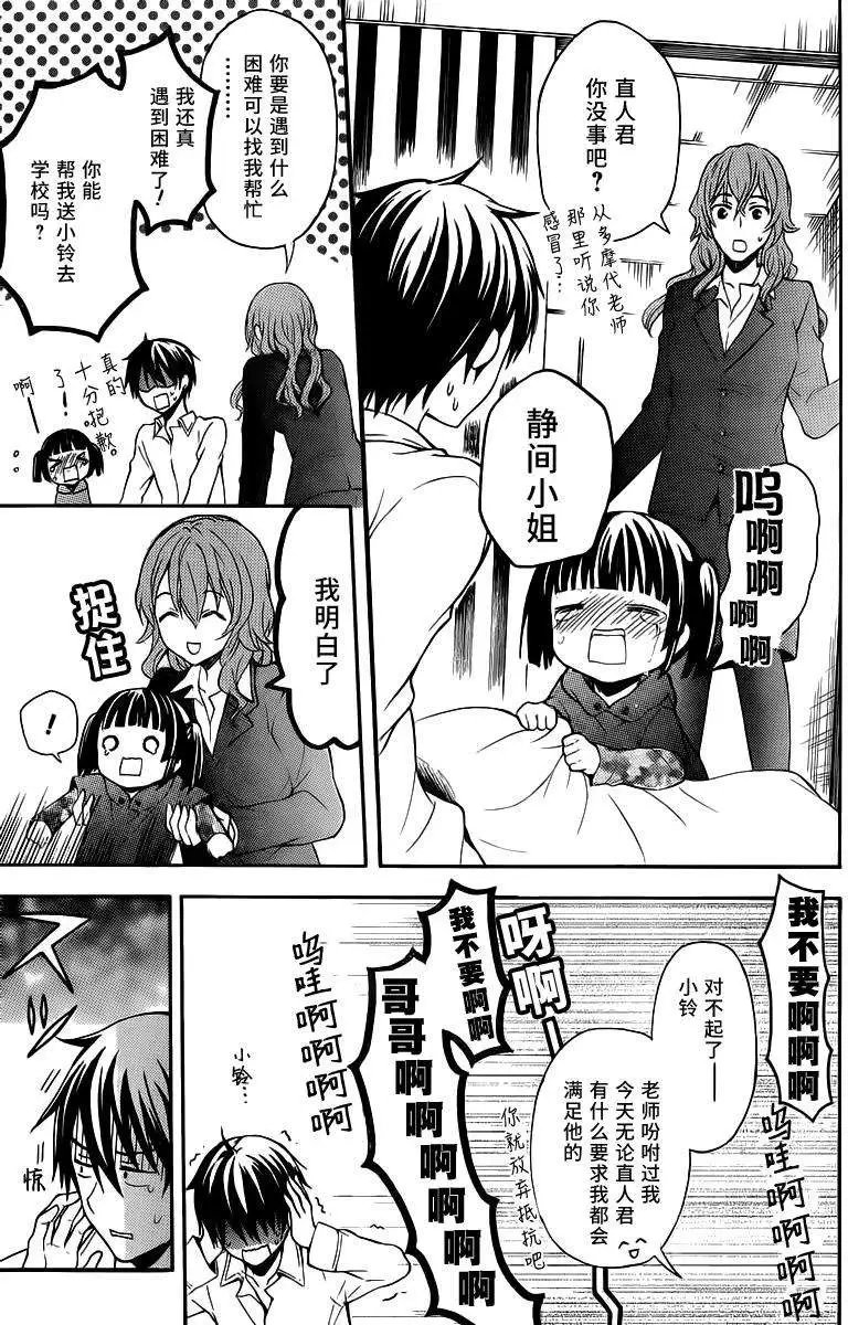 旧07回