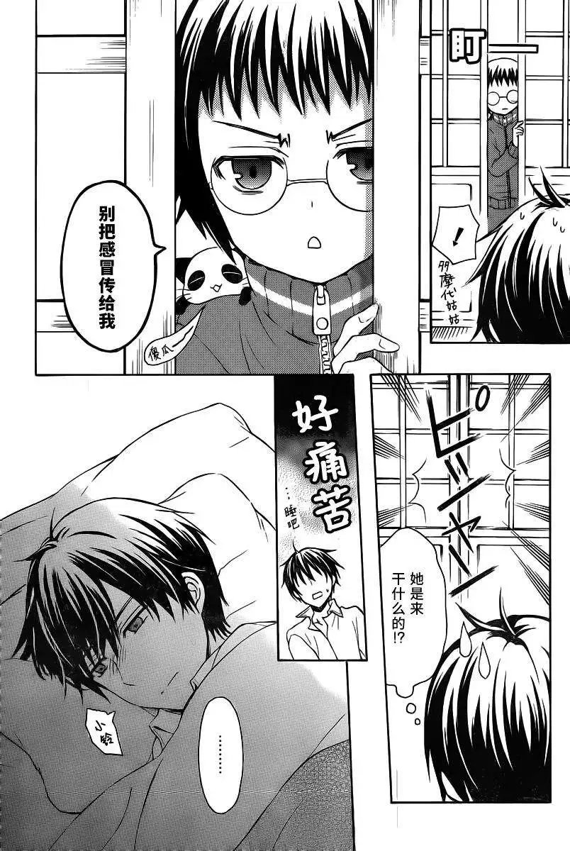 旧07回