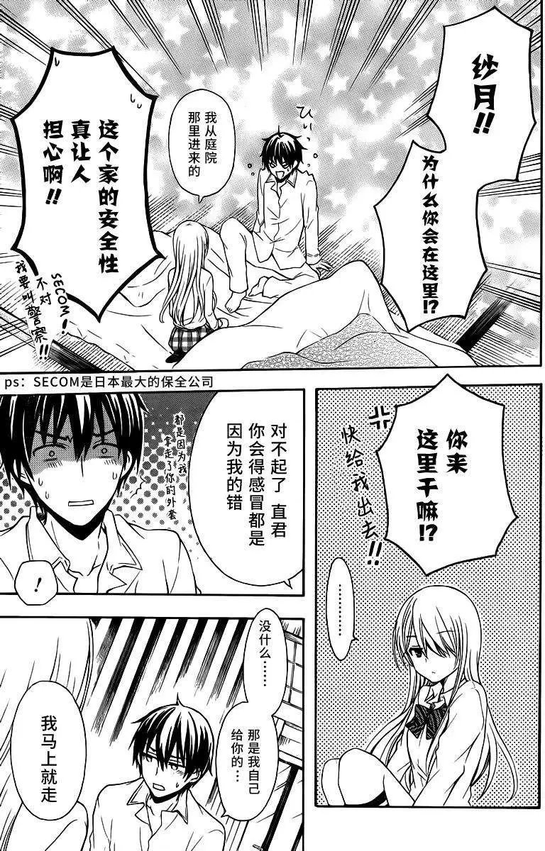 旧07回