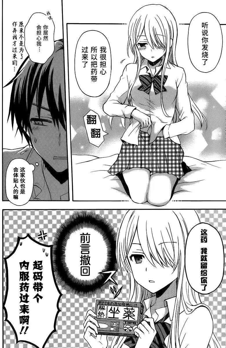 旧07回