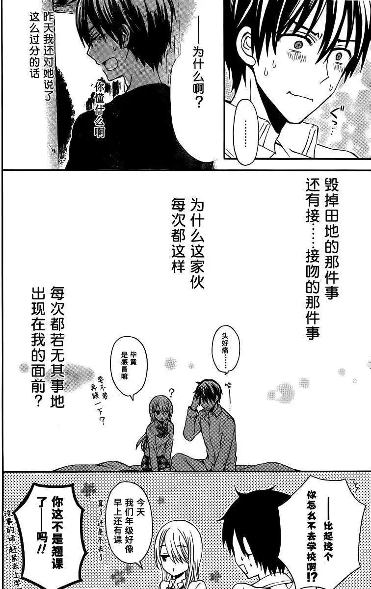 旧07回