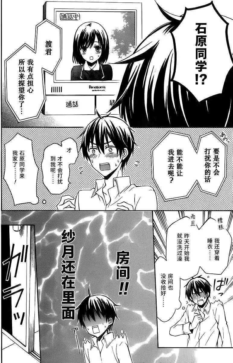 旧07回
