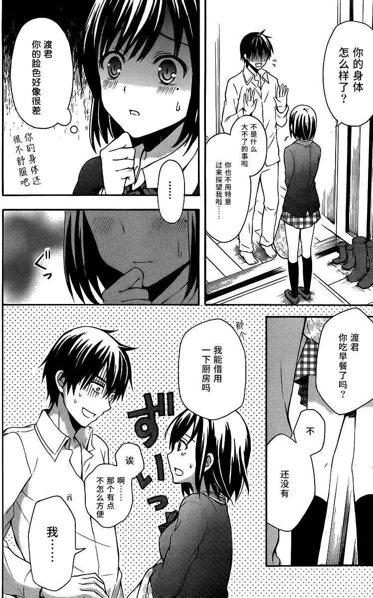 旧07回