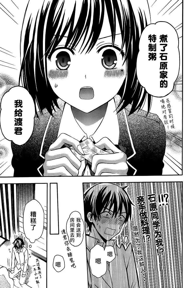 旧07回
