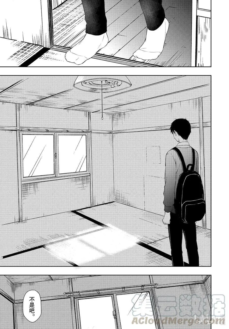 第64话 现在想做的事