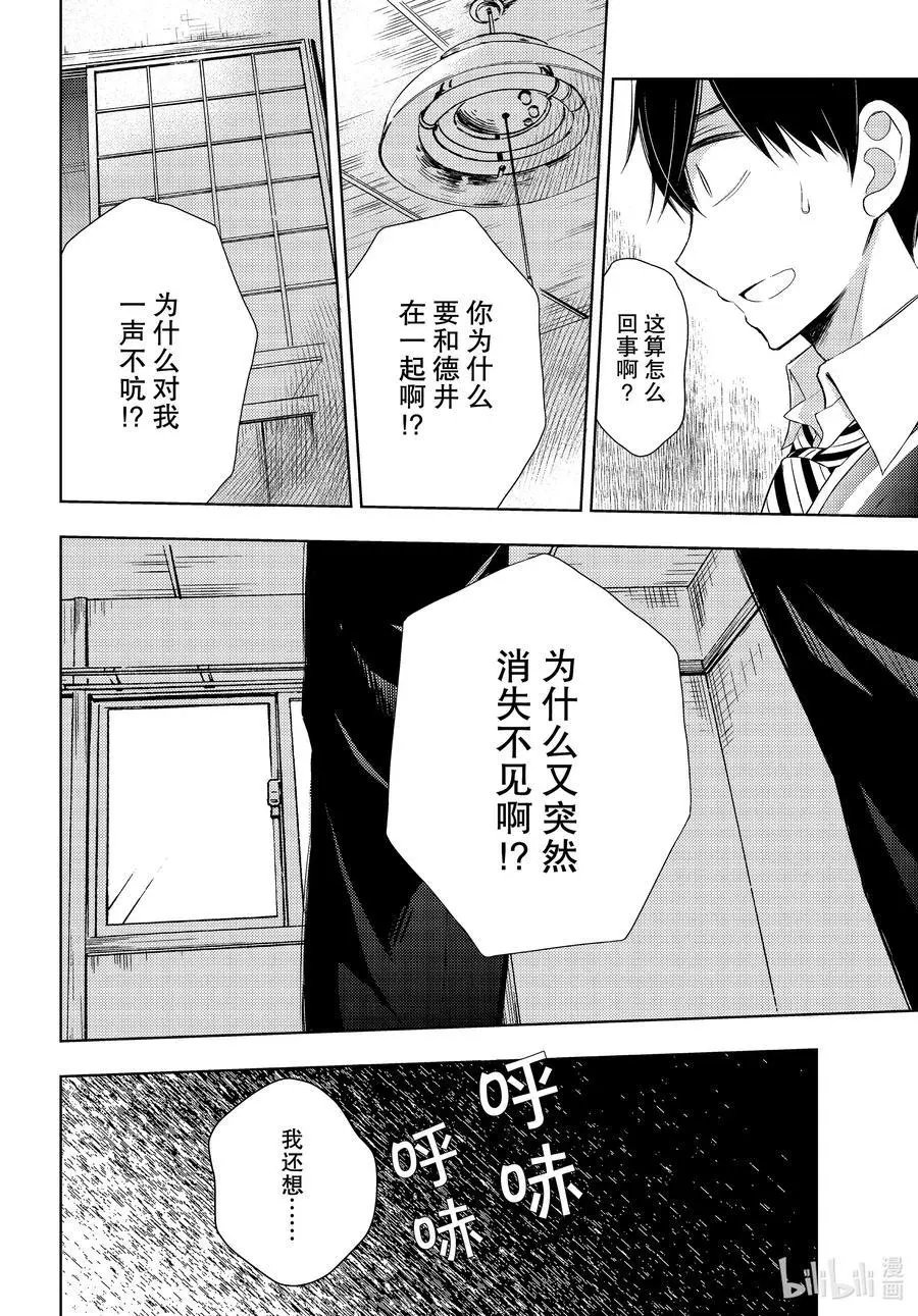 第64话 现在想做的事