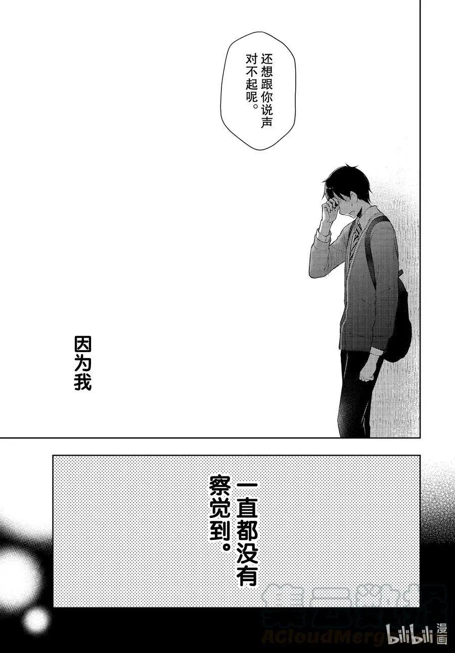 第64话 现在想做的事