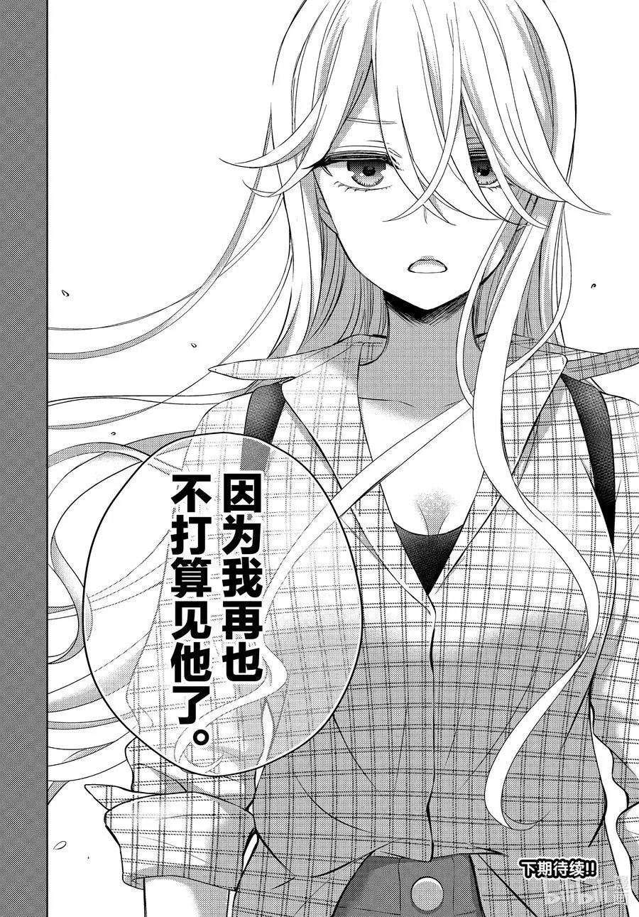 第64话 现在想做的事