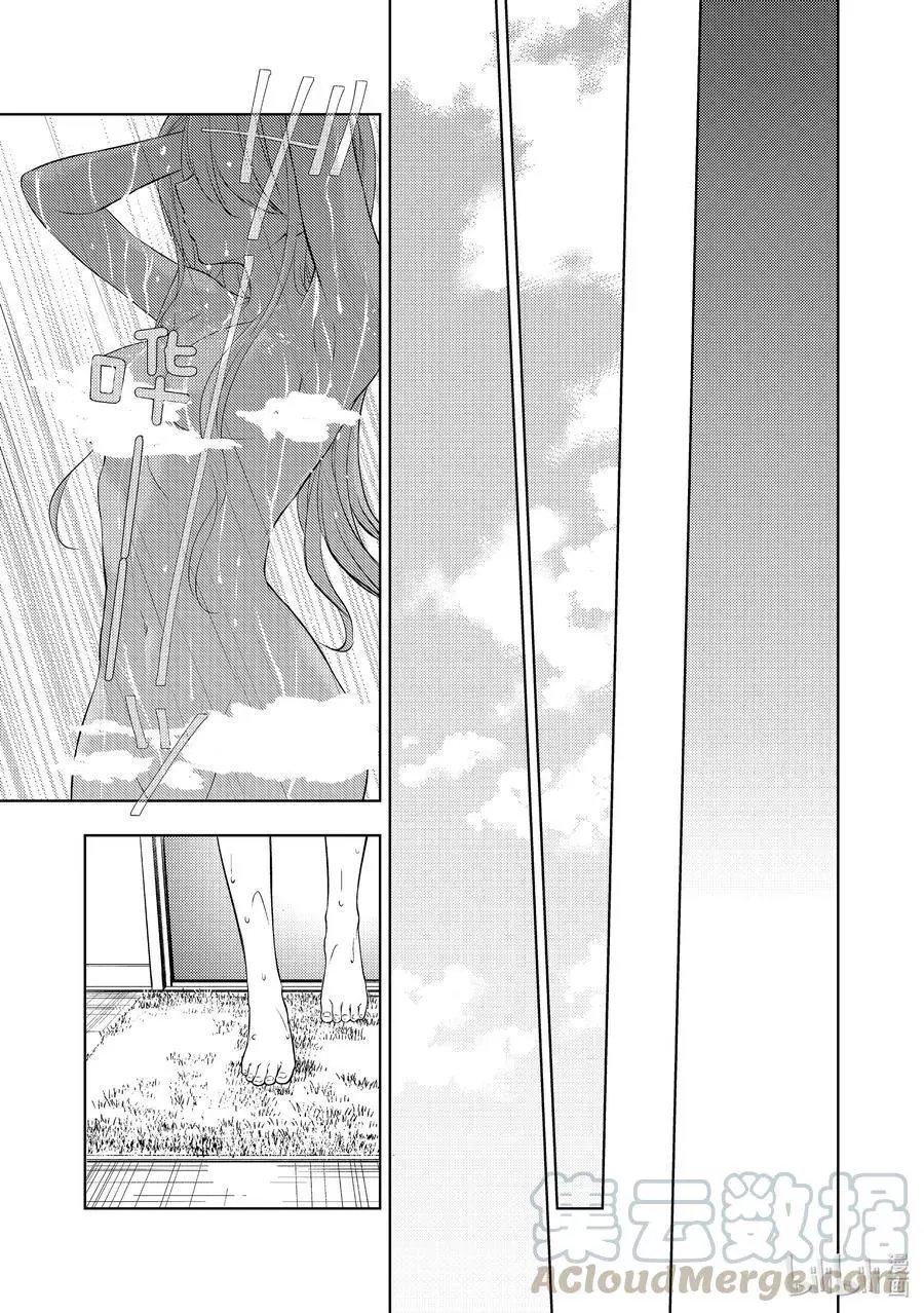 第65话 期盼的日常生活
