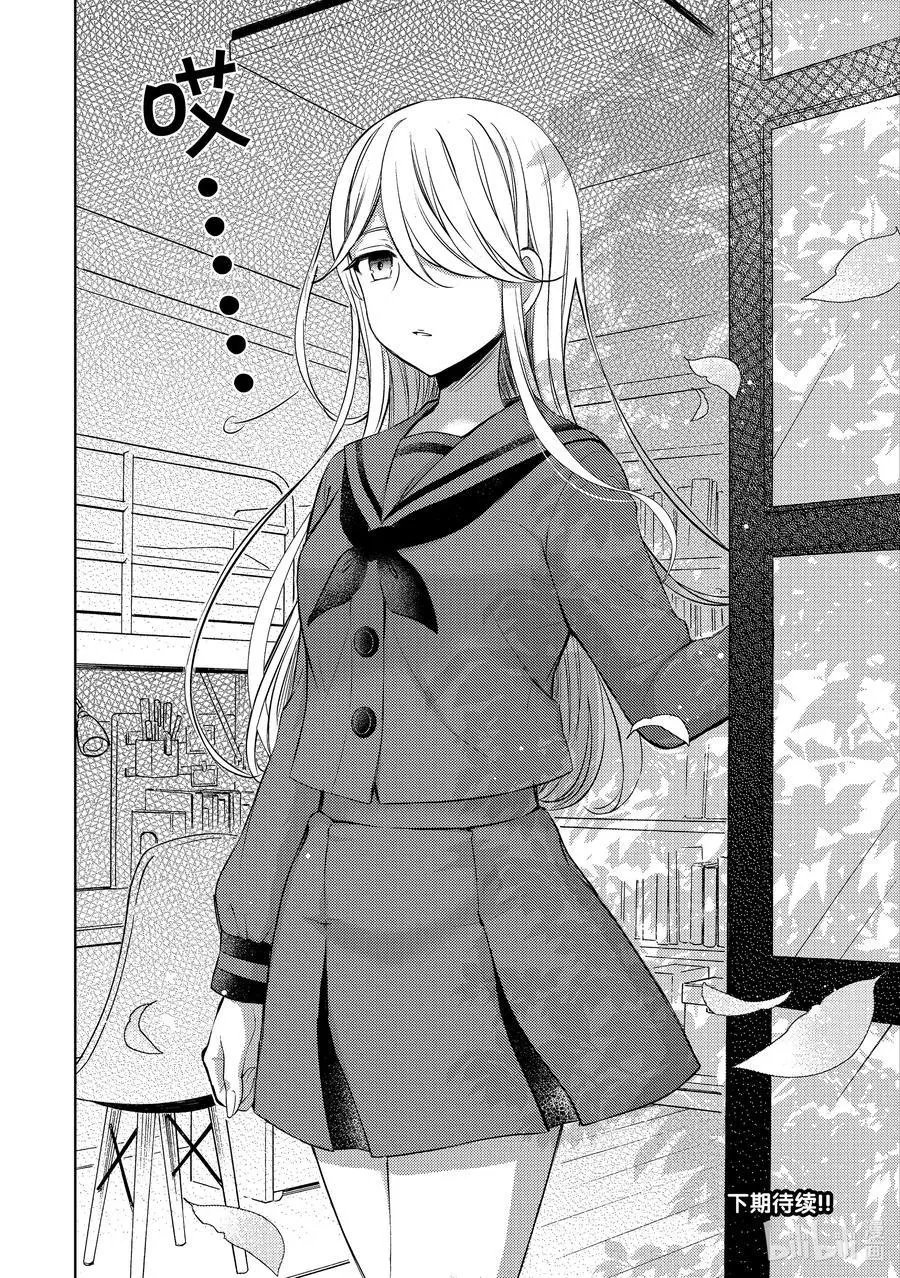 第65话 期盼的日常生活