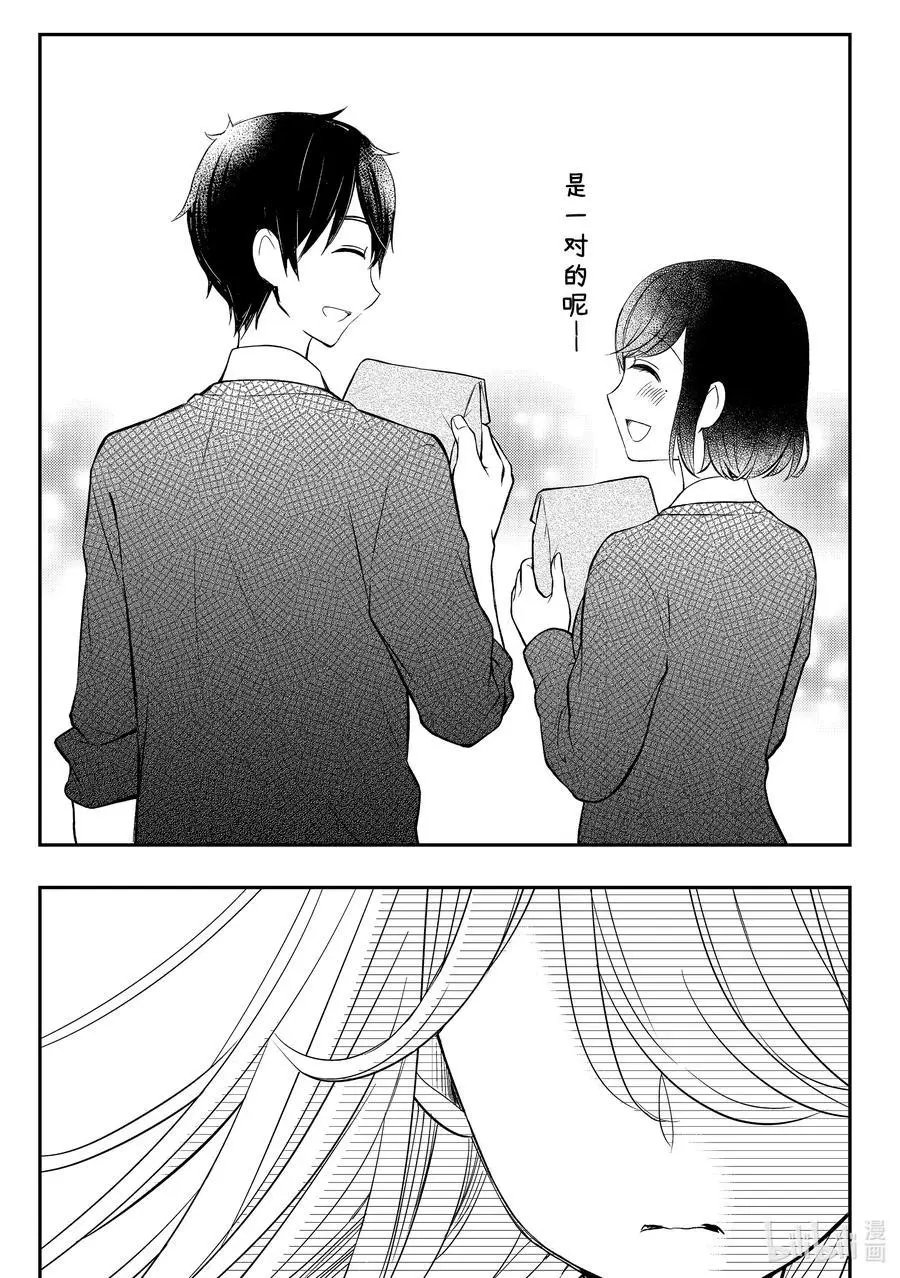 第69话 幻觉