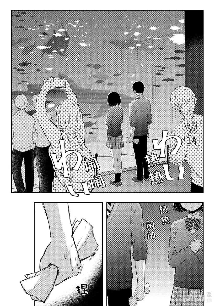 第69话 幻觉