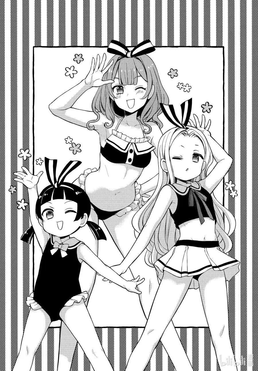 第71话 传话游戏