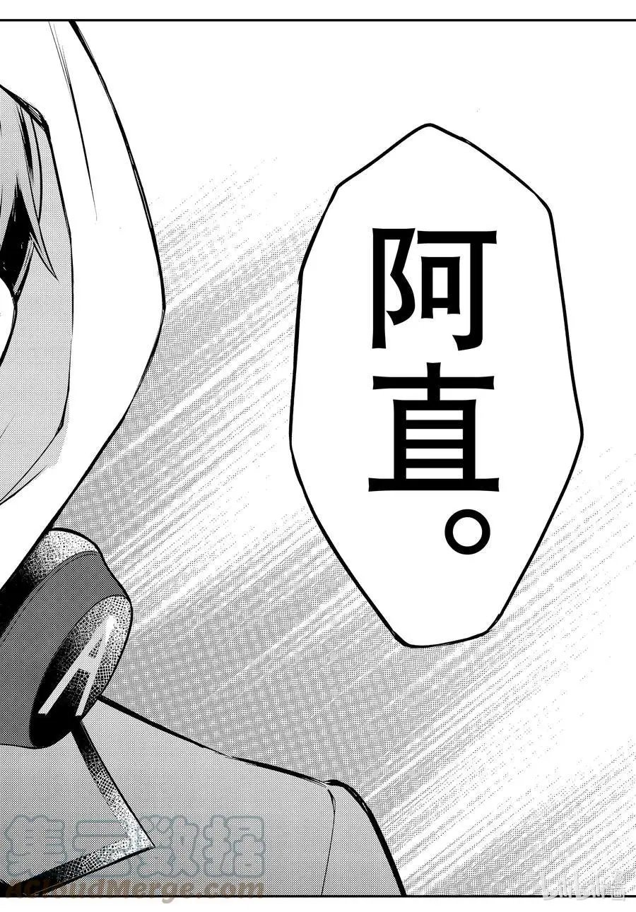 第71话 传话游戏