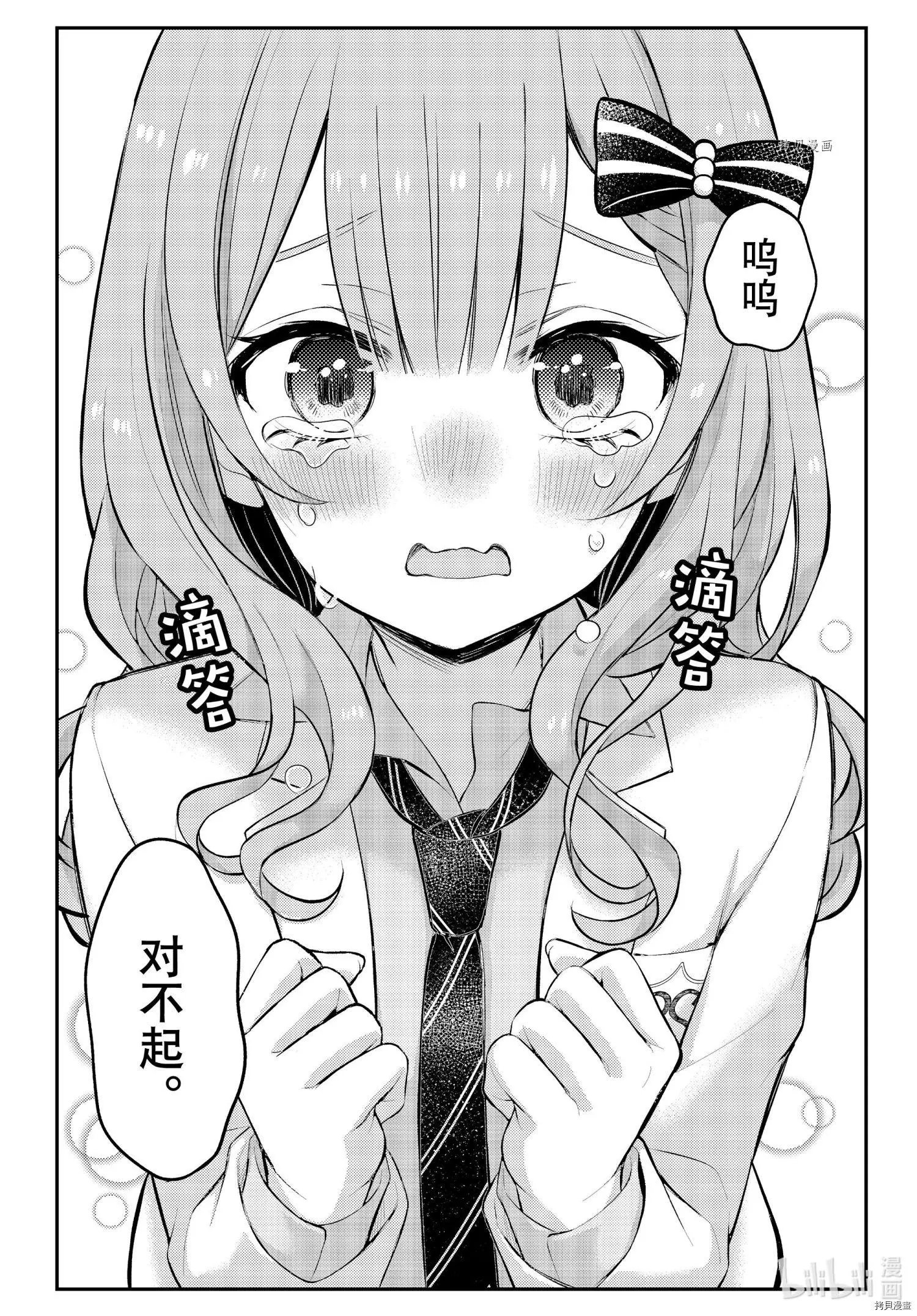 第73话