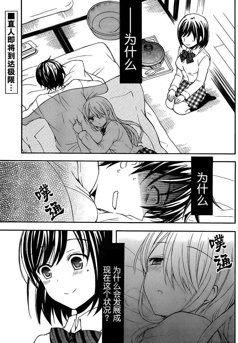旧08回