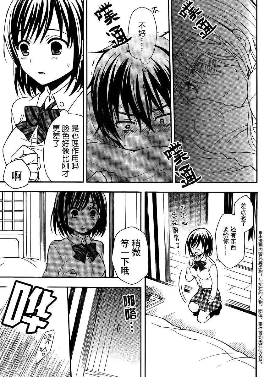 旧08回