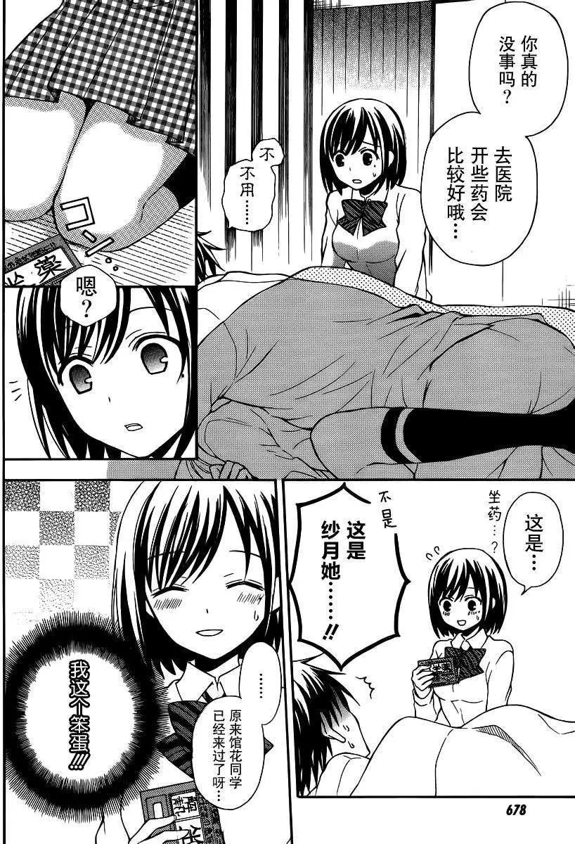 旧08回