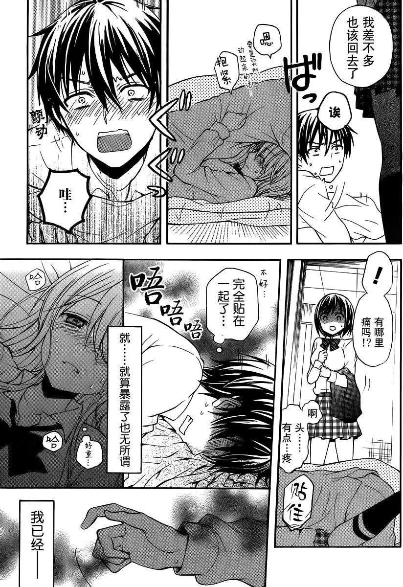 旧08回