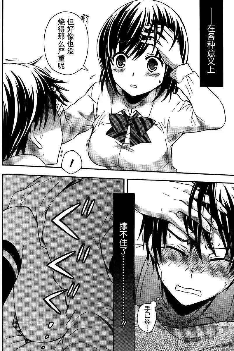 旧08回
