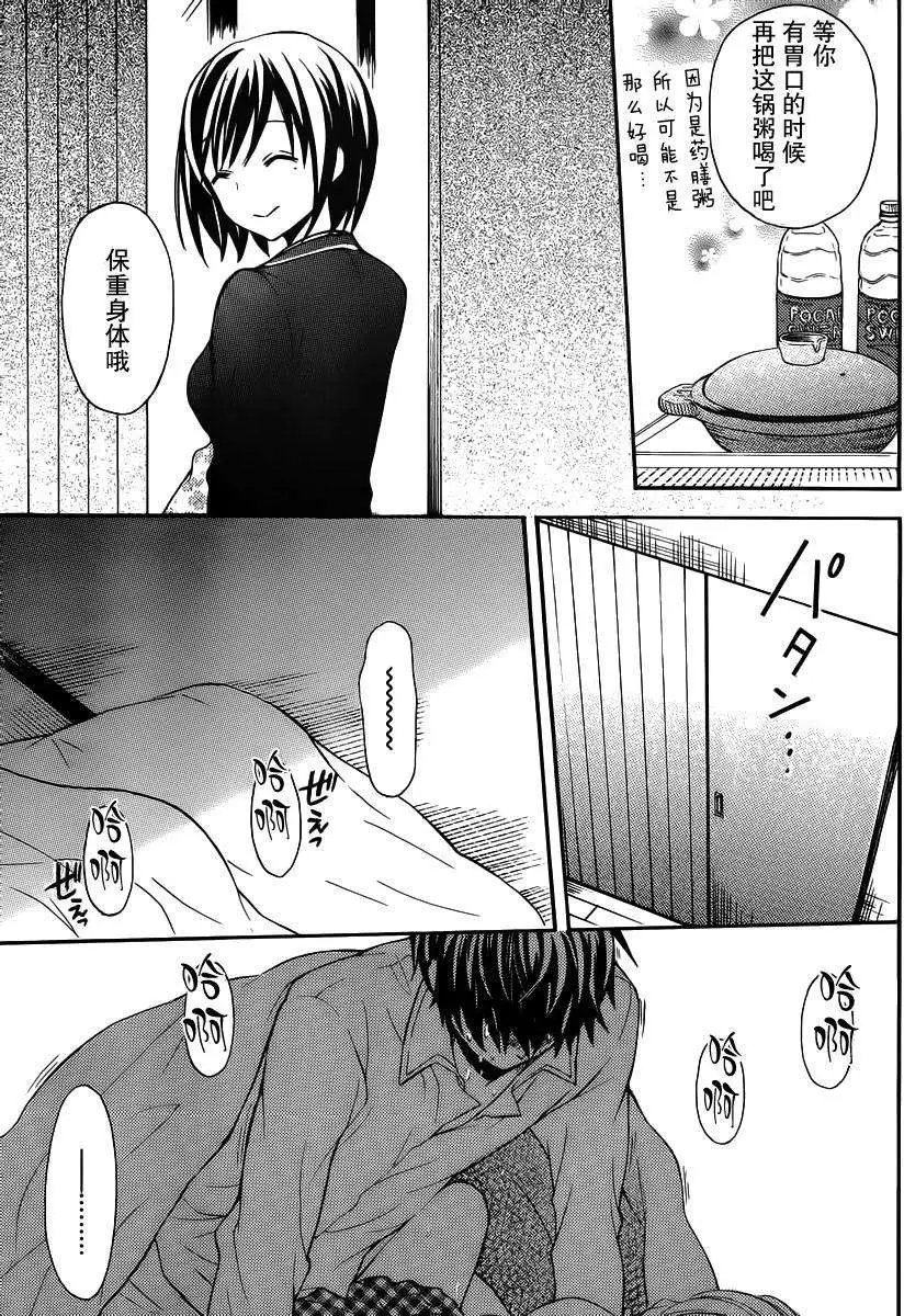 旧08回