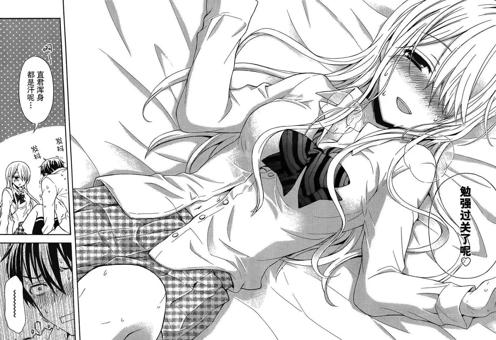 旧08回
